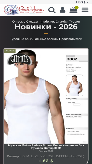 galohome.com