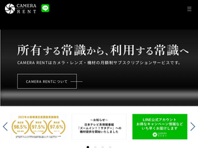 camera-rent.jp
