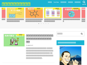'xn--qck0d2a9as2853cudbqy0lc6cfz4a0e7e.xyz' screenshot