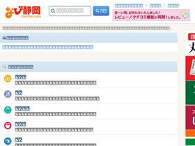 'navishizu.com' screenshot