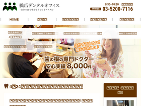 konkanchiryo.com