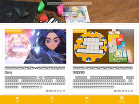 'gameboku.com' screenshot