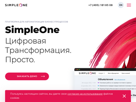 'simpleone.ru' screenshot