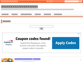 'cupmen.org' screenshot