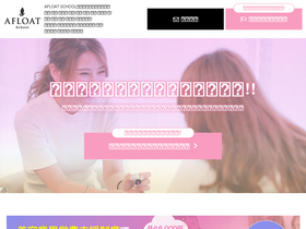 'school-afloat.com' screenshot