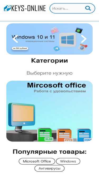 keys-online.ru