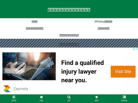 'ponkotugamer.com' screenshot