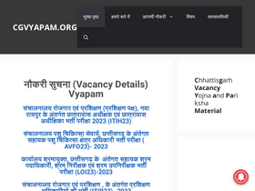 'cgvyapam.org' screenshot