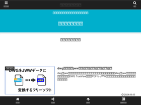 'sekouzu.com' screenshot