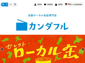 cannederful.com