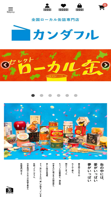 cannederful.com