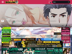 'doujin69.com' screenshot