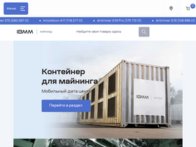 'ibmm.ru' screenshot