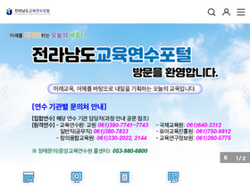 'jnstudy.kr' screenshot