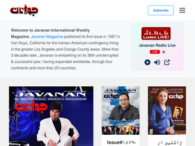 javanan.com