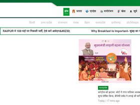 'lalluram.com' screenshot