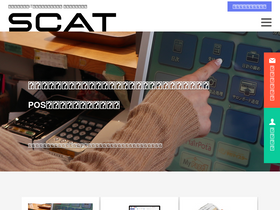 scat.jp.net