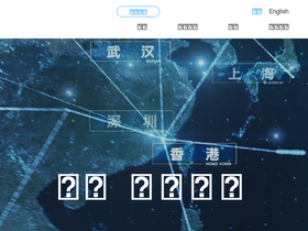 superchip.cn