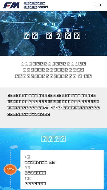 superchip.cn