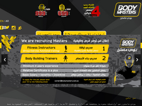 'bodymastersksa.com' screenshot