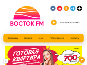 'vostok.fm' screenshot