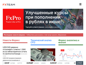 'fxteam.ru' screenshot