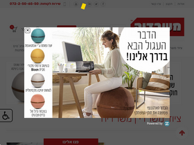 misradia website screenshot