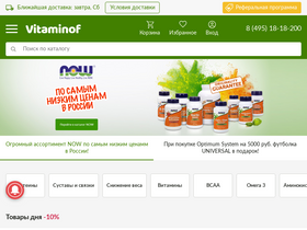 'vitaminof.ru' screenshot
