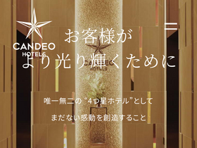 'candeohotels.com' screenshot