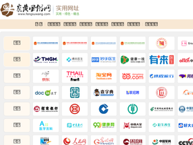 'fengsuwang.com' screenshot