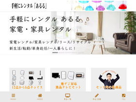 'alulu.jp' screenshot