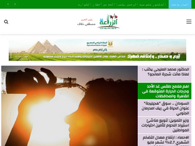 'alzira3a.com' screenshot