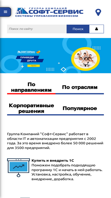 soft-servis.ru