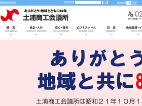 tcci.jp