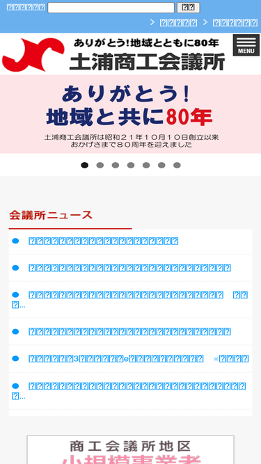 tcci.jp