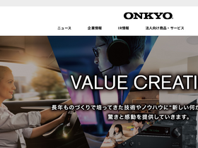 'onkyo.com' screenshot