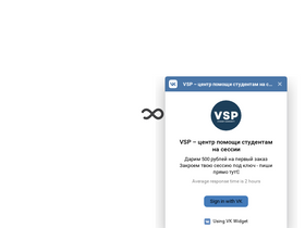 'polyvsp.ru' screenshot