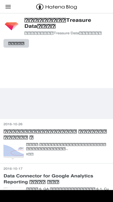 treasure-data.hateblo.jp