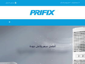 prifix.com homepage screenshot