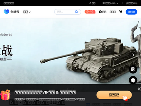 'crealitycloud.cn' screenshot