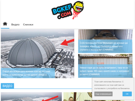 bgkef.com