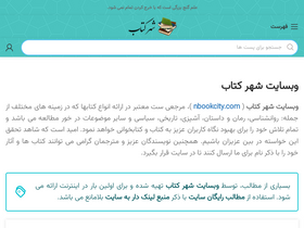 'nbookcity.com' screenshot