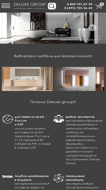 groupde.ru
