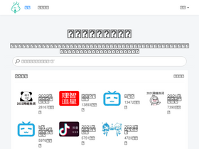 'shenmegeng.cn' screenshot