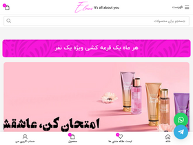 'eleeno.com' screenshot