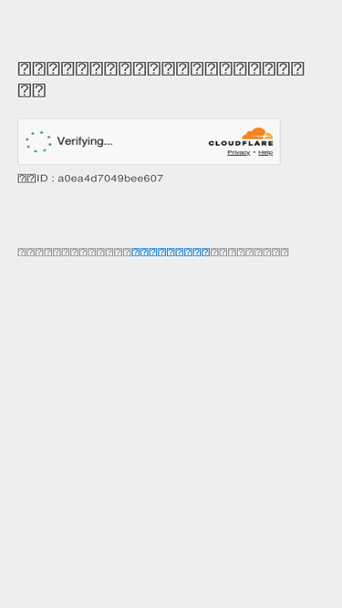 ikemorisoba.com