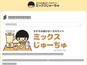 '45mix.net' screenshot