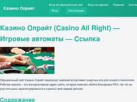 shoplog.ru