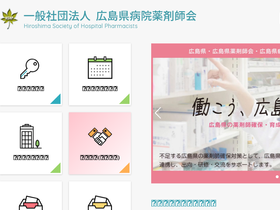 hshp.jp