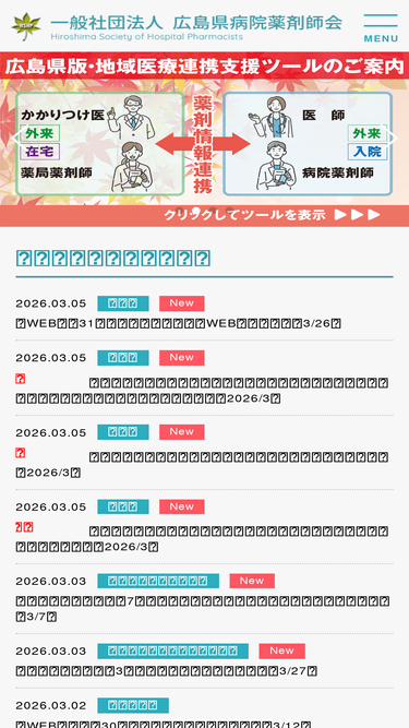 hshp.jp